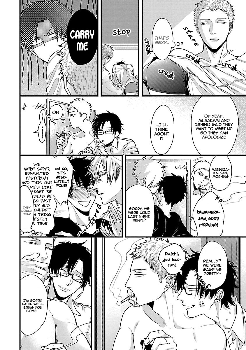 The Sadistic Ghost Doesn