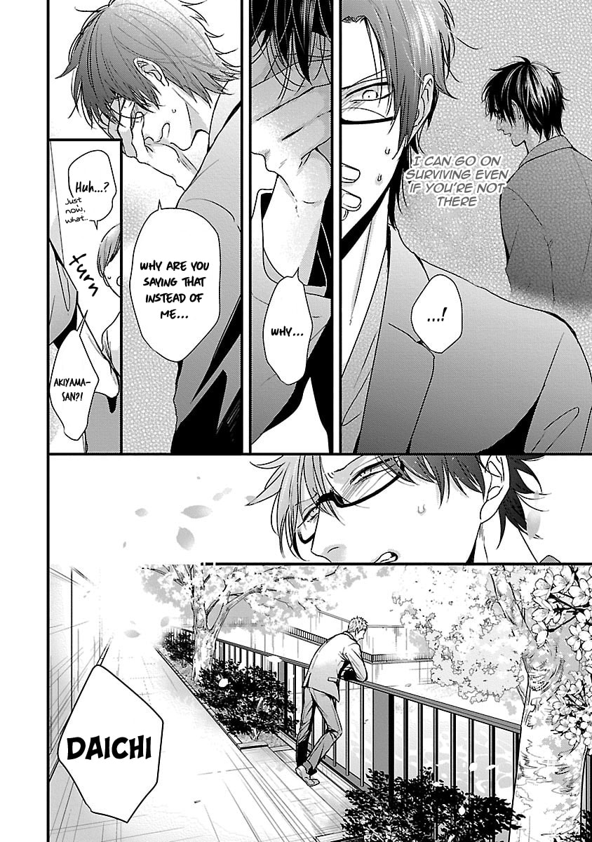 The Sadistic Ghost Doesn