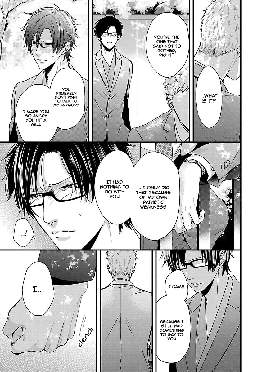 The Sadistic Ghost Doesn