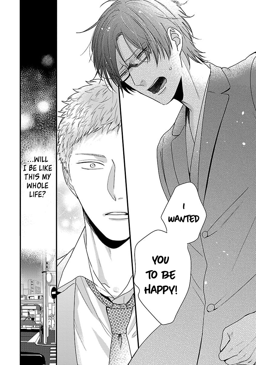 The Sadistic Ghost Doesn
