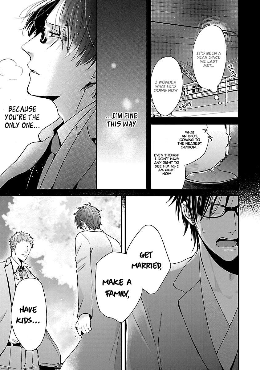 The Sadistic Ghost Doesn