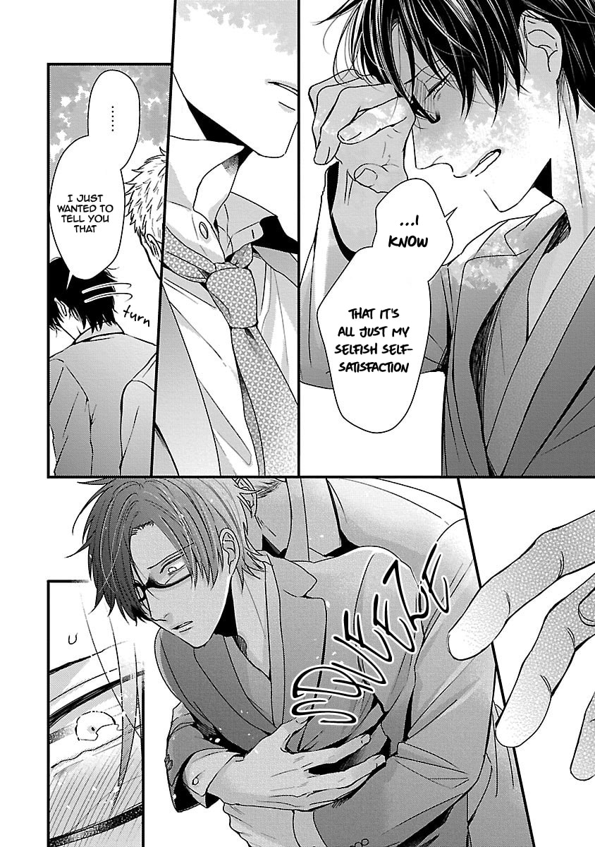 The Sadistic Ghost Doesn