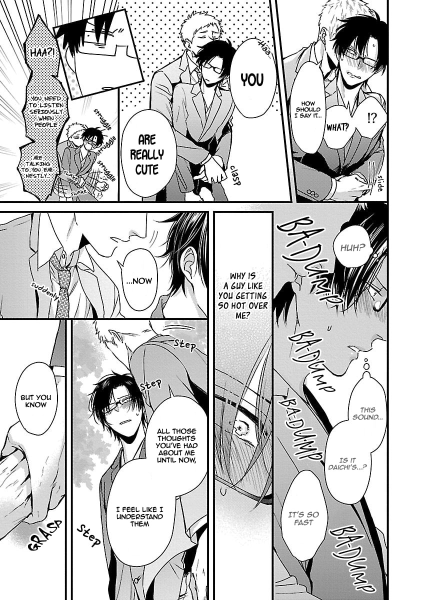 The Sadistic Ghost Doesn