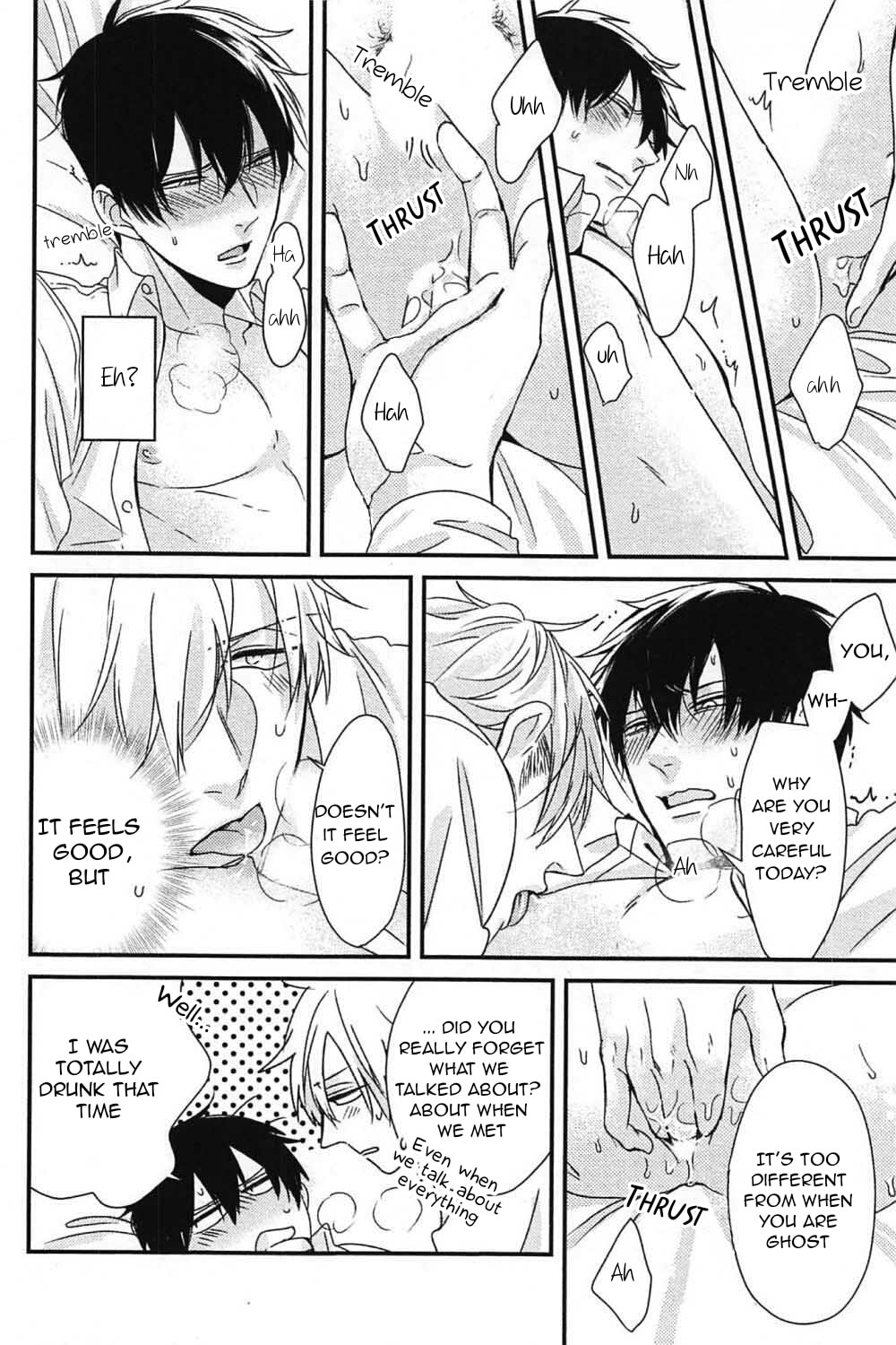 The Sadistic Ghost Doesn