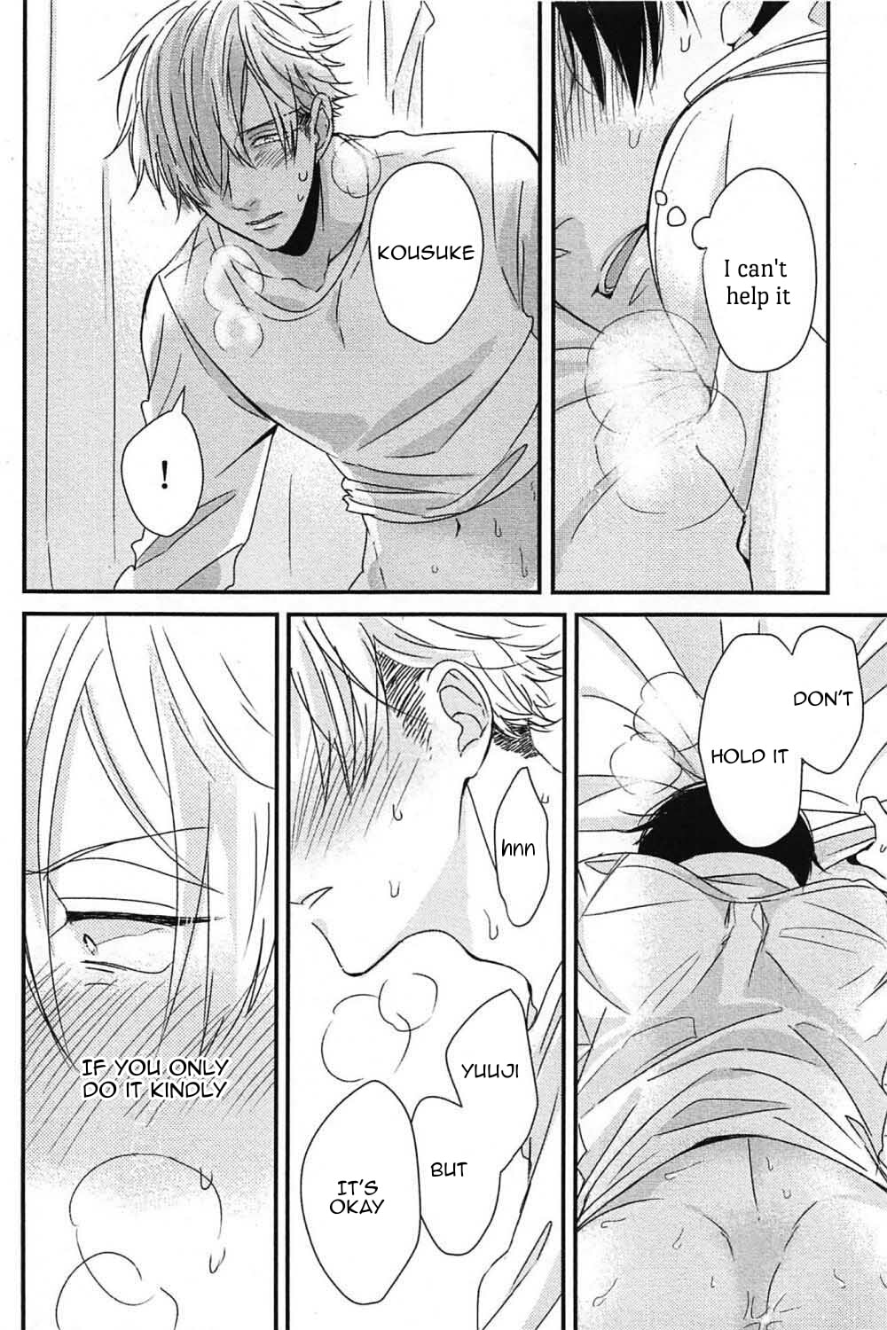 The Sadistic Ghost Doesn