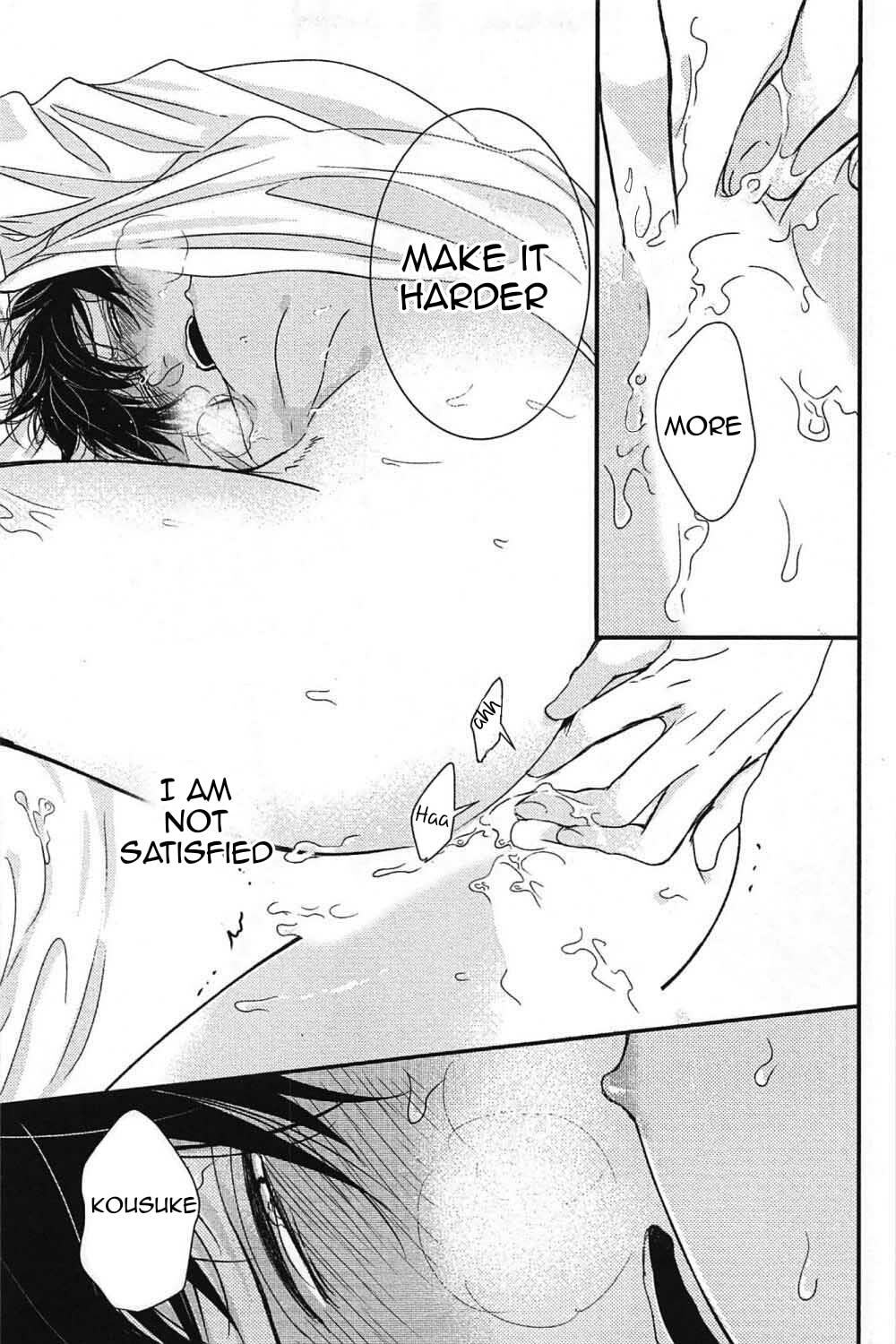 The Sadistic Ghost Doesn