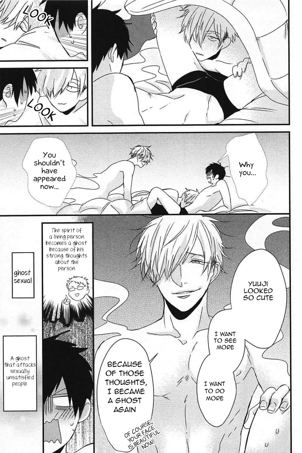 The Sadistic Ghost Doesn