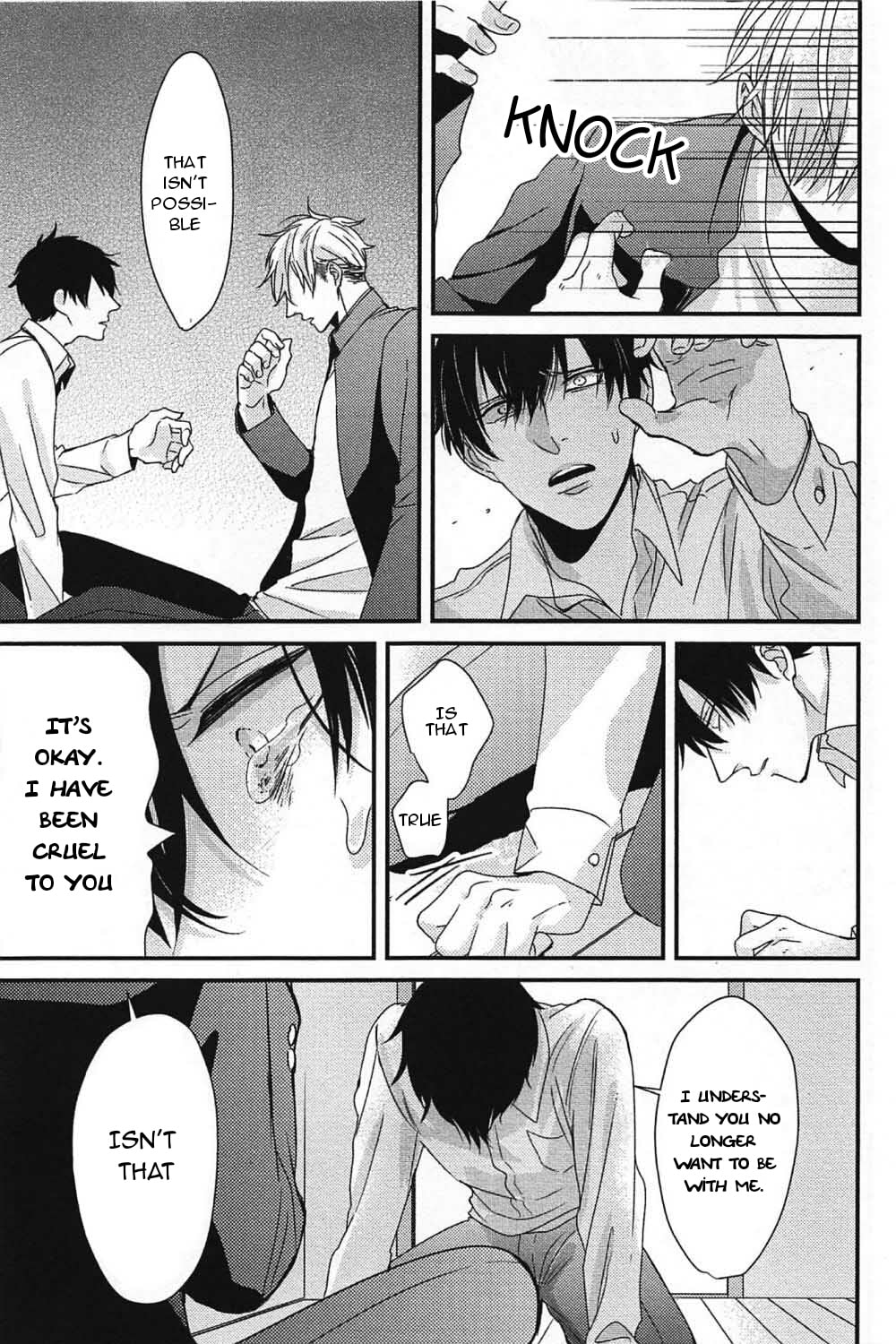 The Sadistic Ghost Doesn