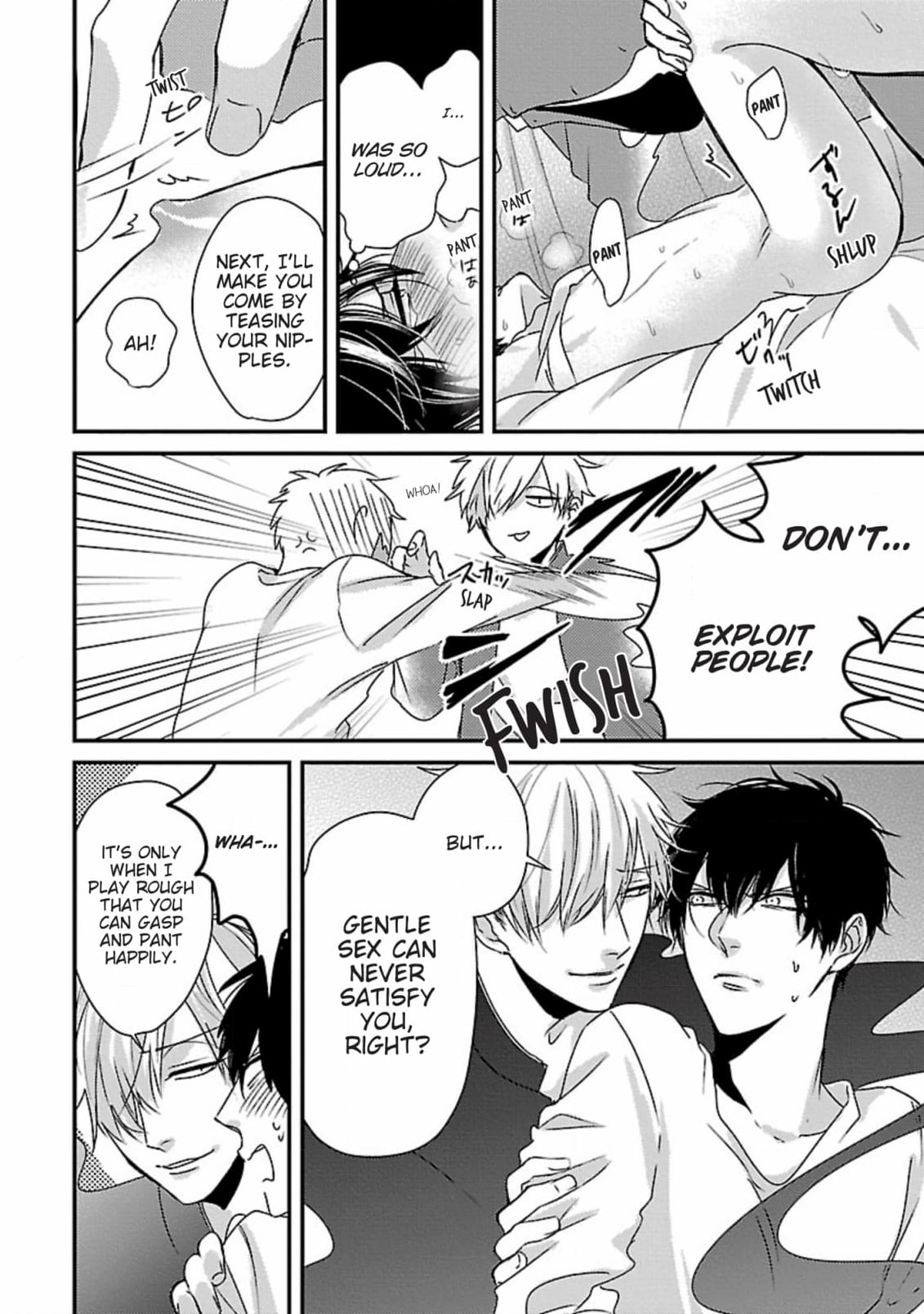 The Sadistic Ghost Doesn