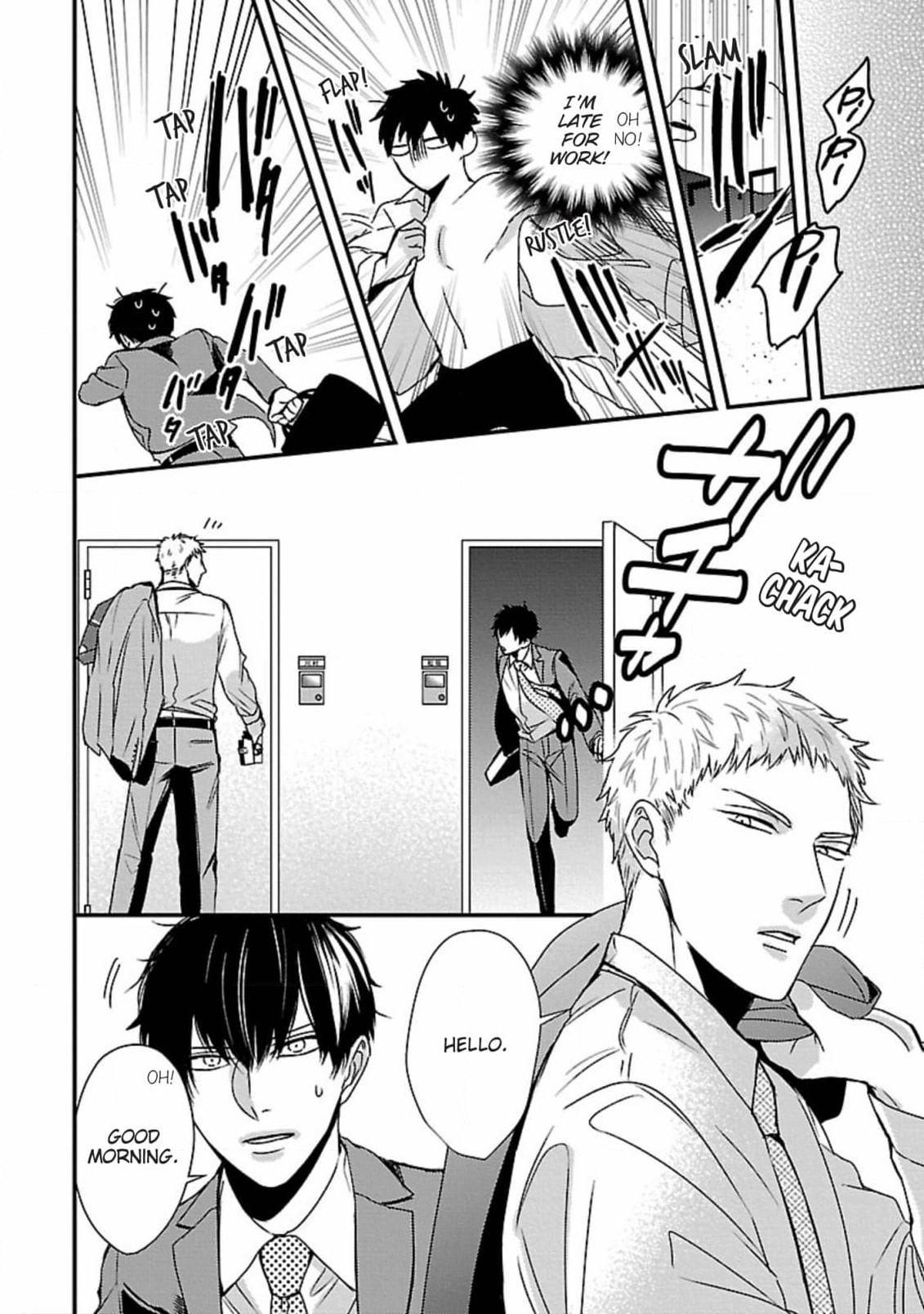 The Sadistic Ghost Doesn
