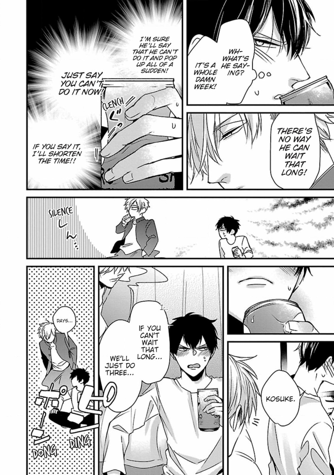 The Sadistic Ghost Doesn