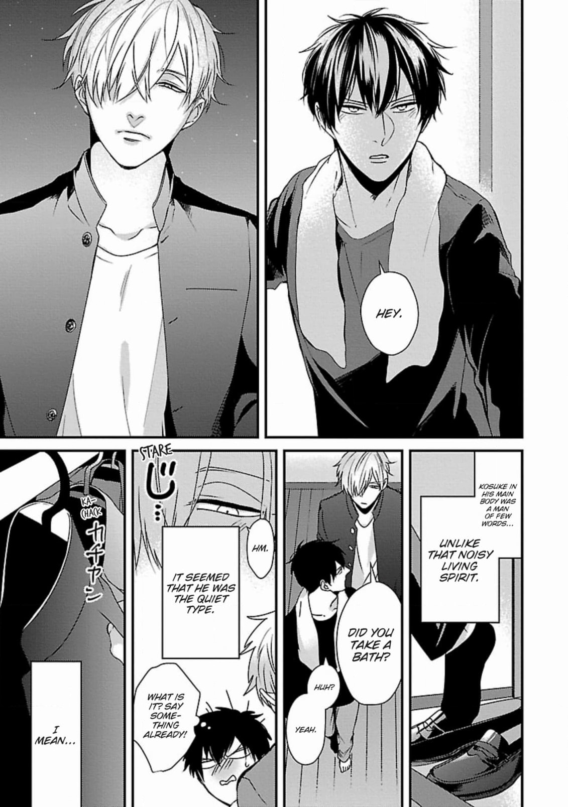The Sadistic Ghost Doesn