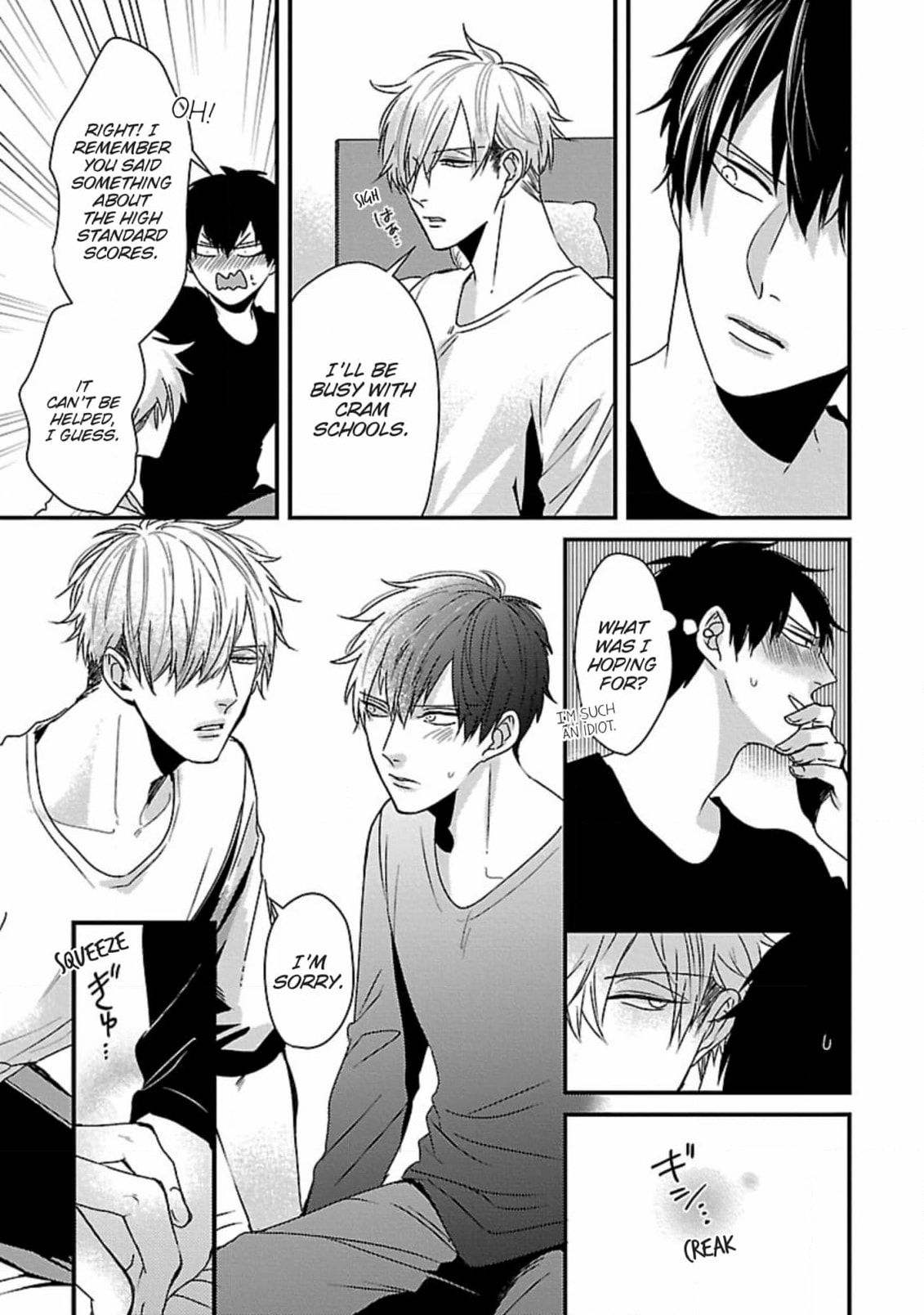 The Sadistic Ghost Doesn