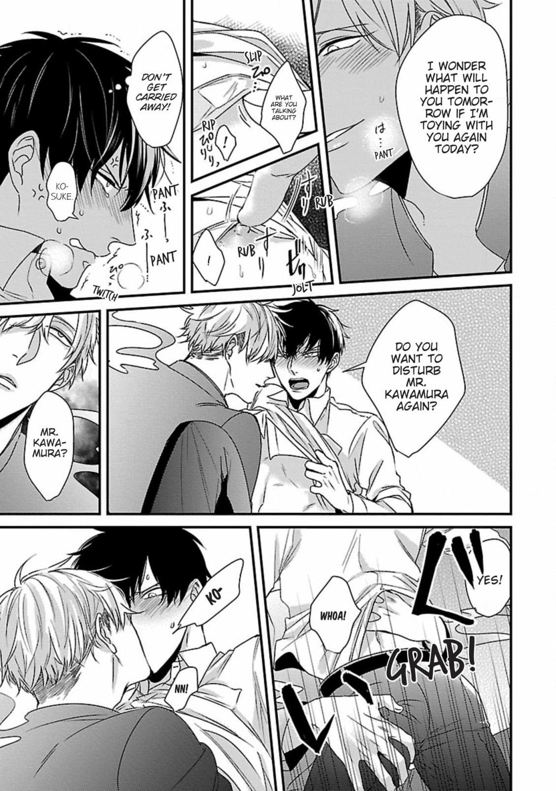 The Sadistic Ghost Doesn
