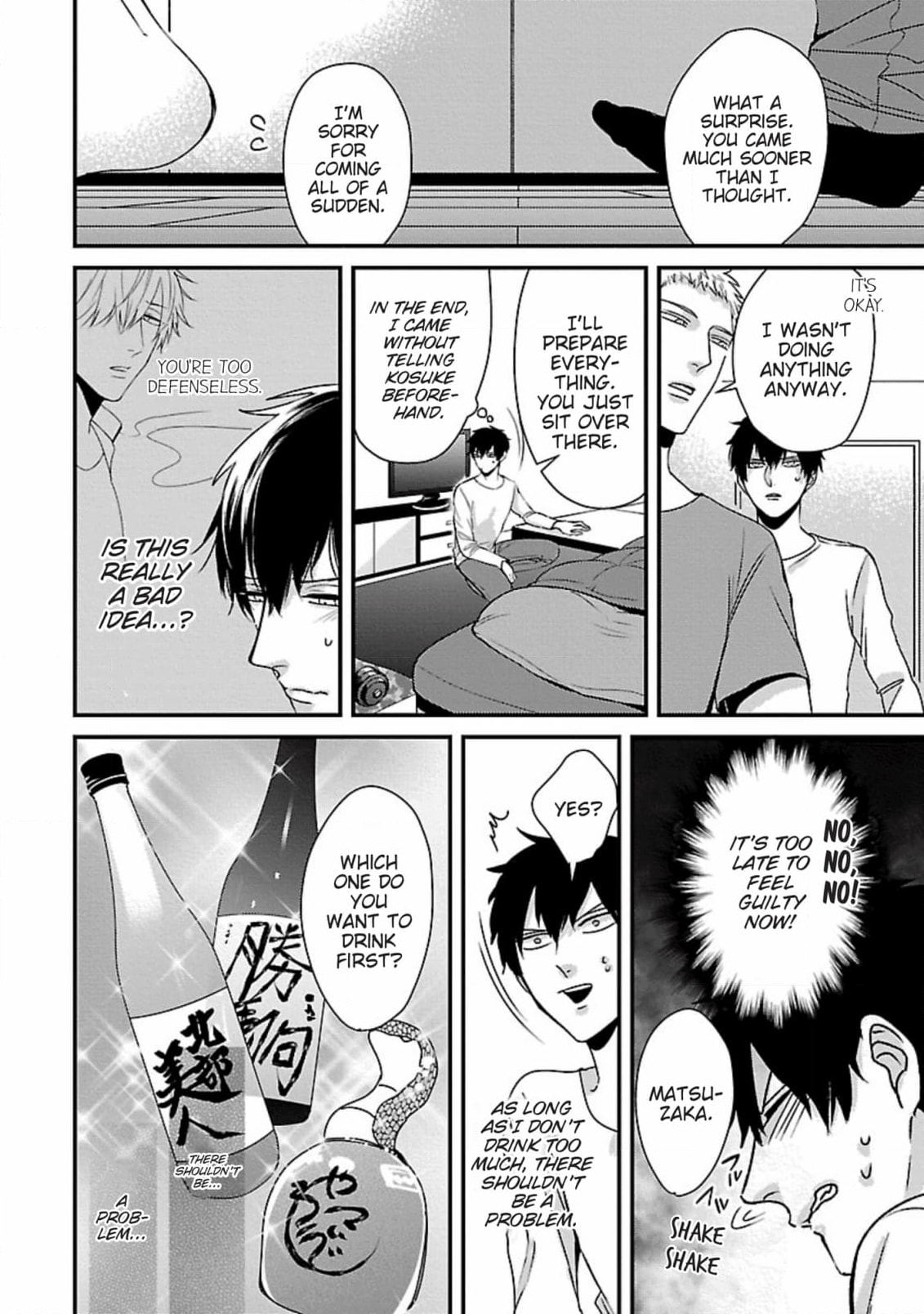 The Sadistic Ghost Doesn