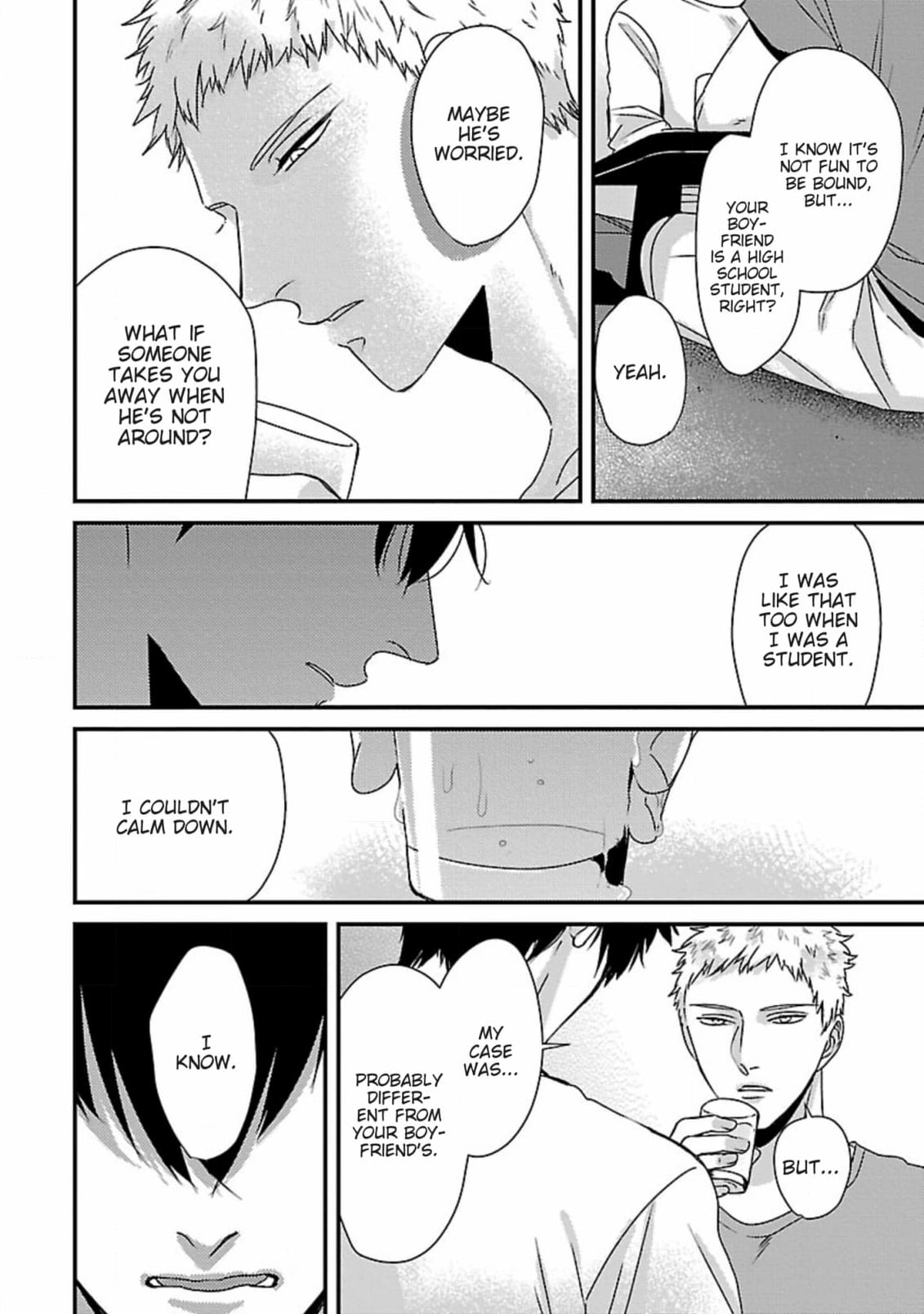 The Sadistic Ghost Doesn