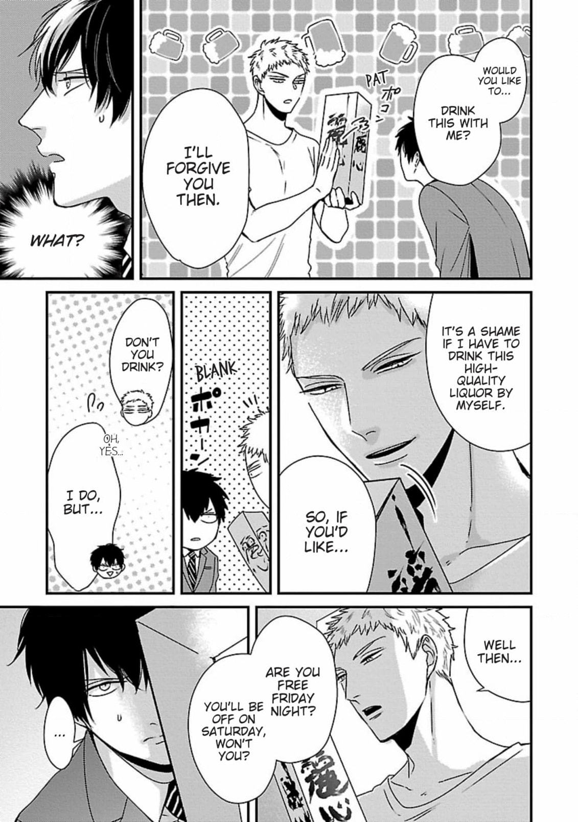 The Sadistic Ghost Doesn