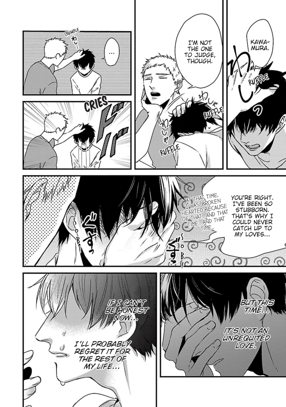 The Sadistic Ghost Doesn