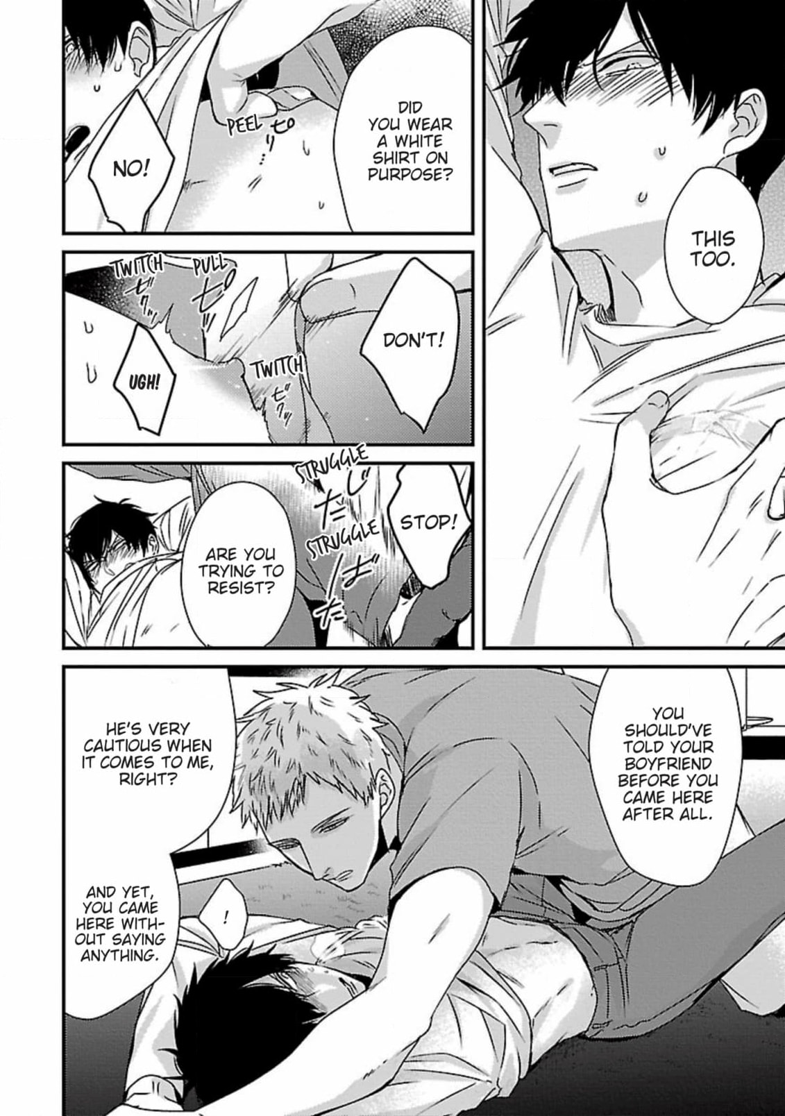 The Sadistic Ghost Doesn