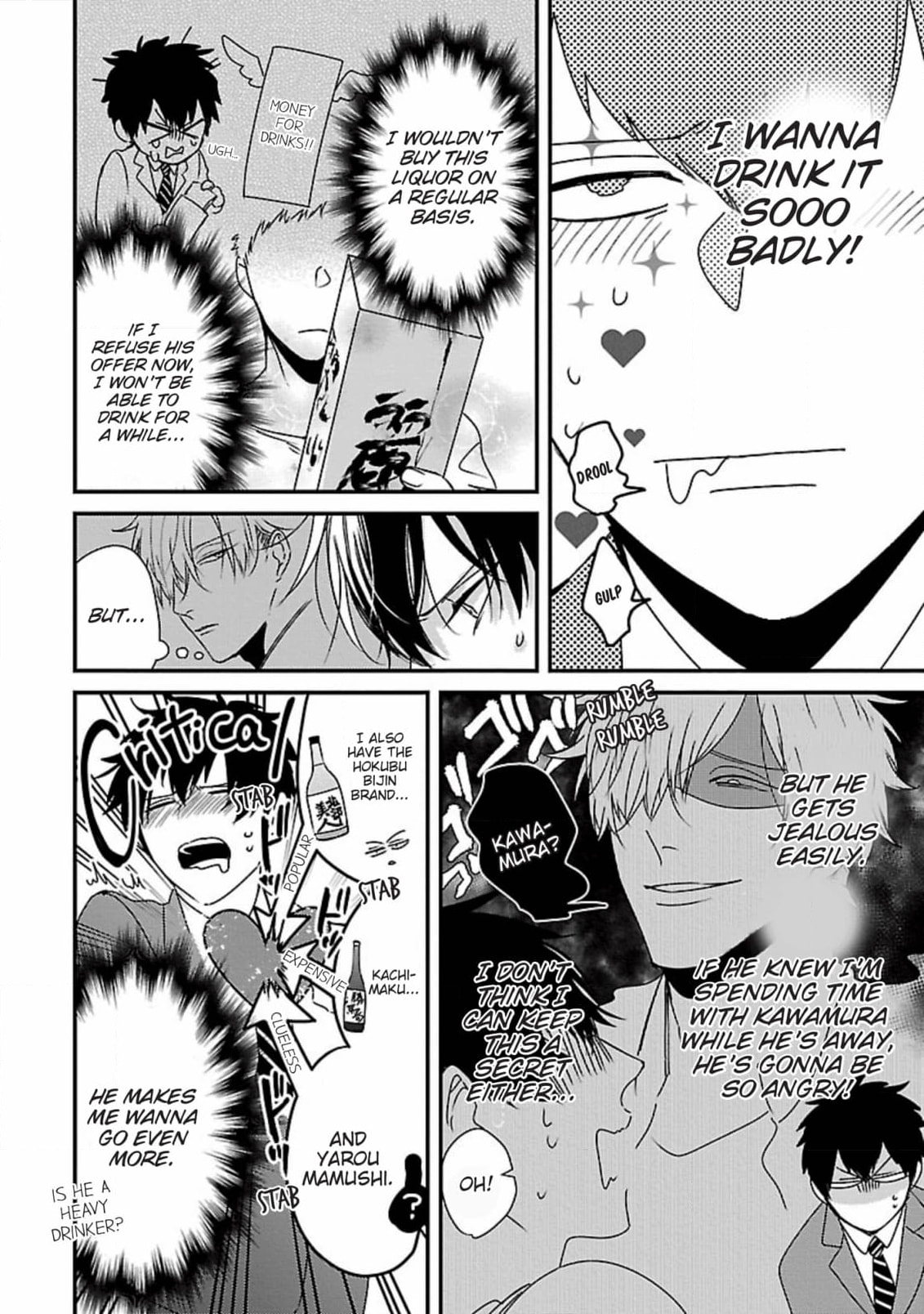 The Sadistic Ghost Doesn