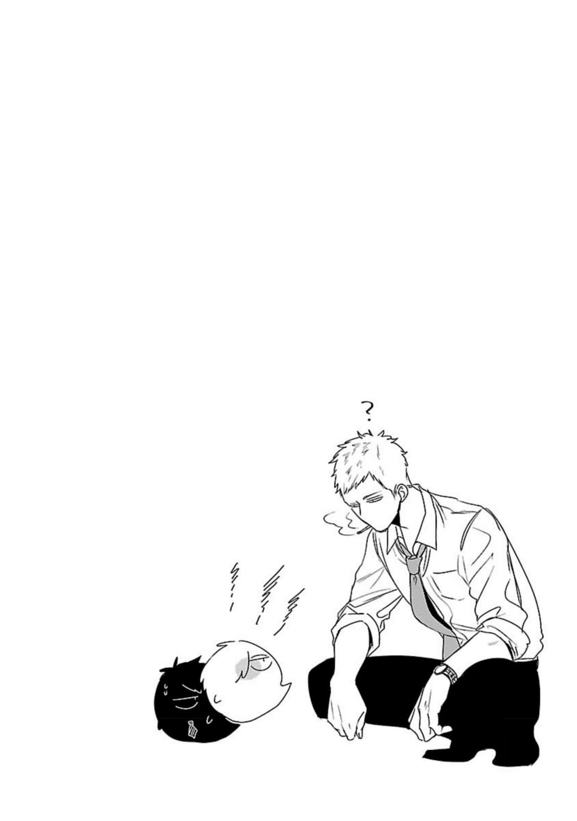 The Sadistic Ghost Doesn
