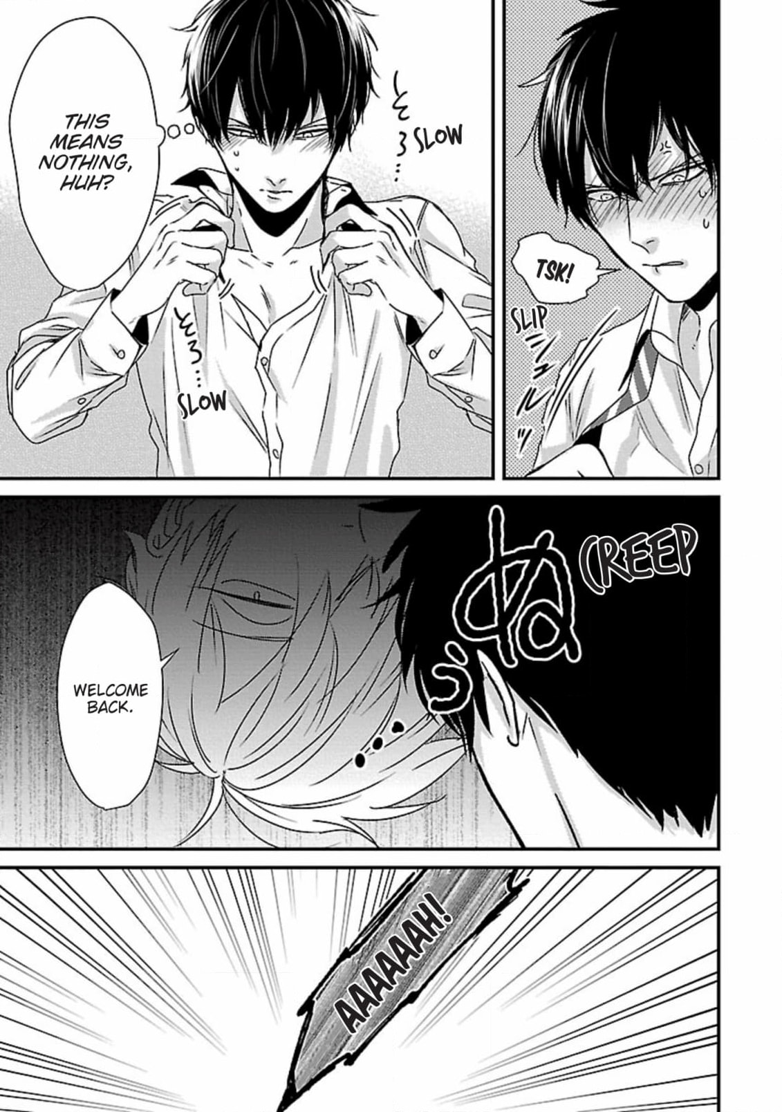 The Sadistic Ghost Doesn