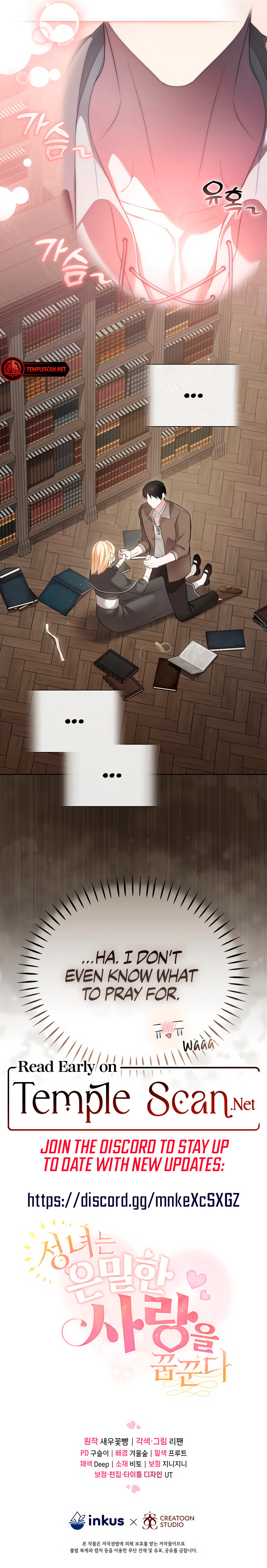 The Saint Dreams Of A Secret Love Chapter 1 page 12 - 
