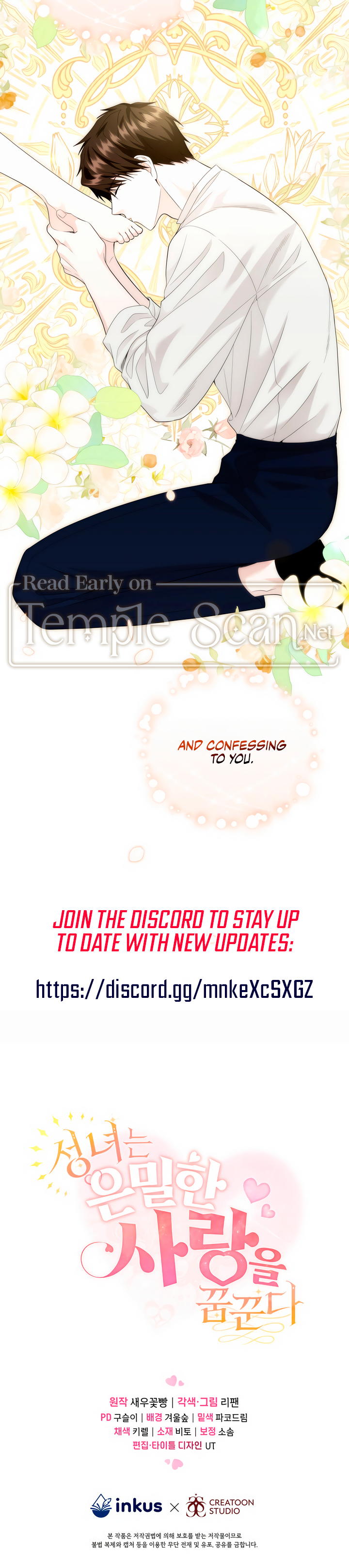 The Saint Dreams Of A Secret Love Chapter 10 page 10 - 