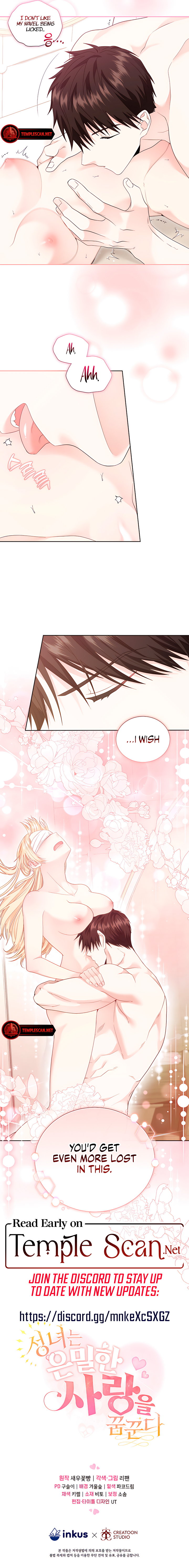 The Saint Dreams Of A Secret Love Chapter 12 page 9 - 