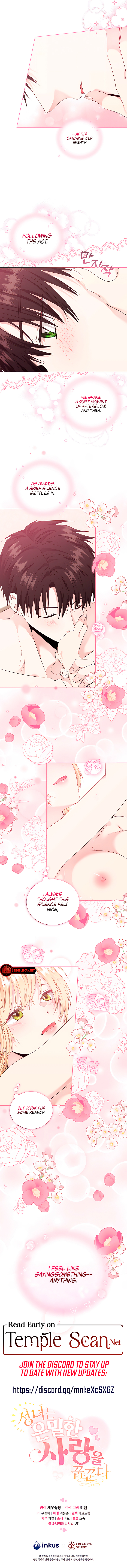 The Saint Dreams Of A Secret Love Chapter 13 page 9 - 