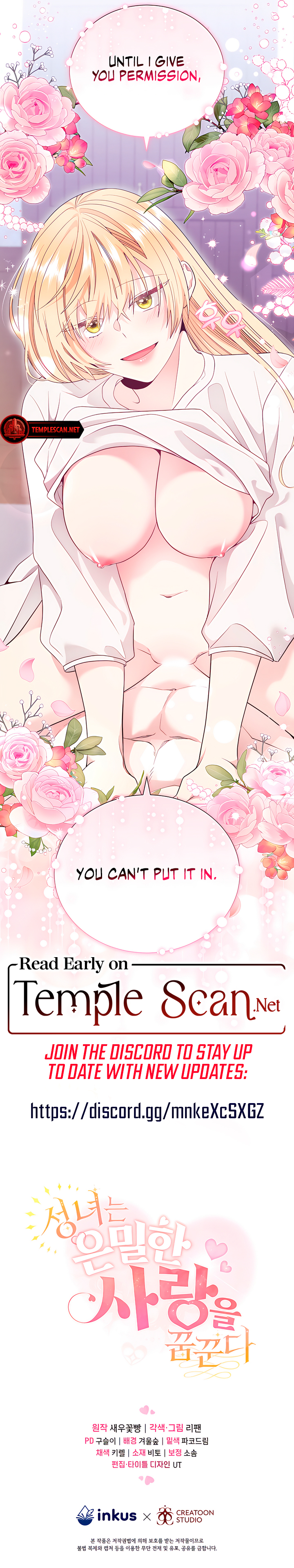 The Saint Dreams Of A Secret Love Chapter 16 page 9 - 
