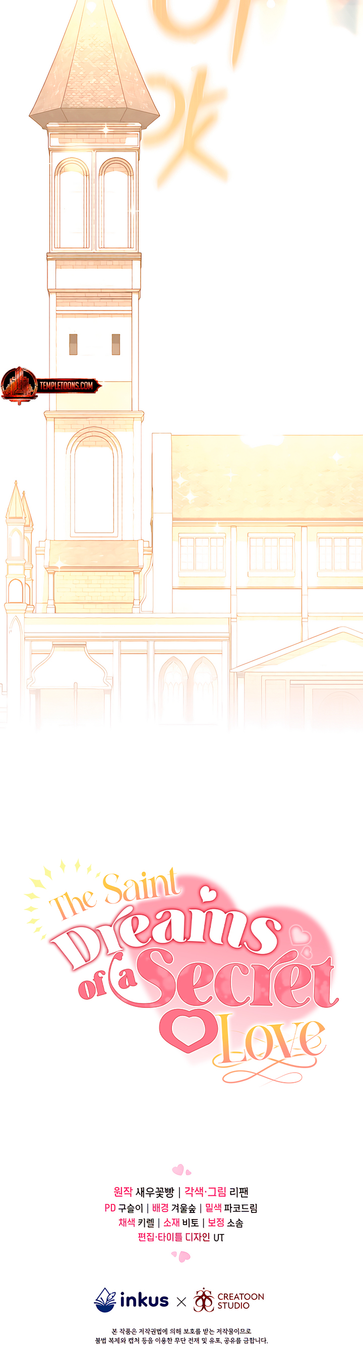 The Saint Dreams Of A Secret Love Chapter 19 page 11 - 
