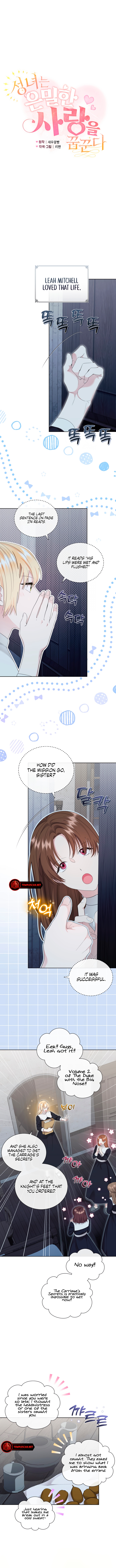 The Saint Dreams Of A Secret Love Chapter 6 page 2 - 