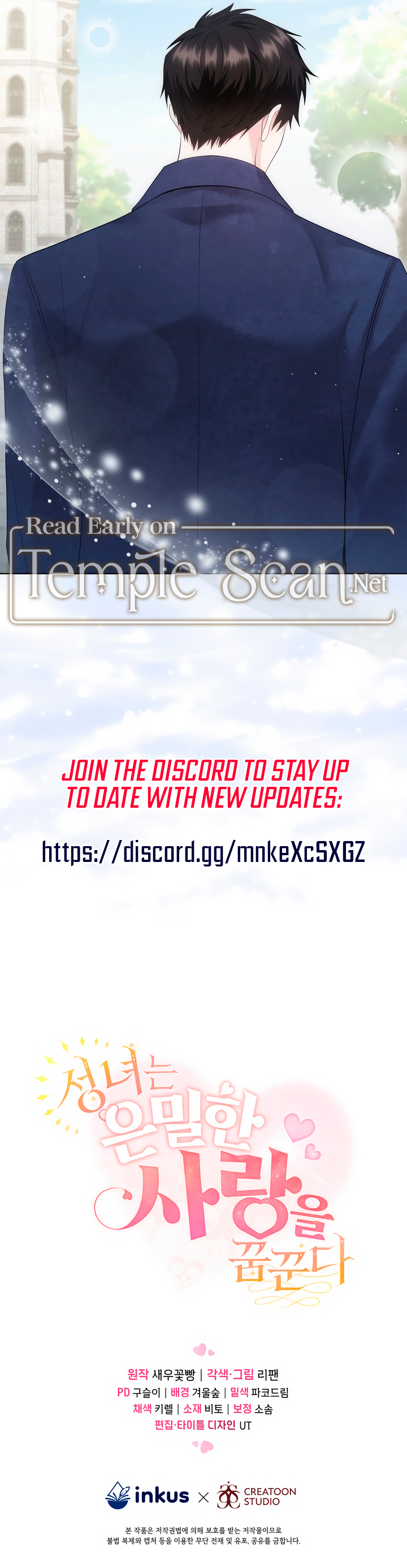 The Saint Dreams Of A Secret Love Chapter 8 page 10 - 