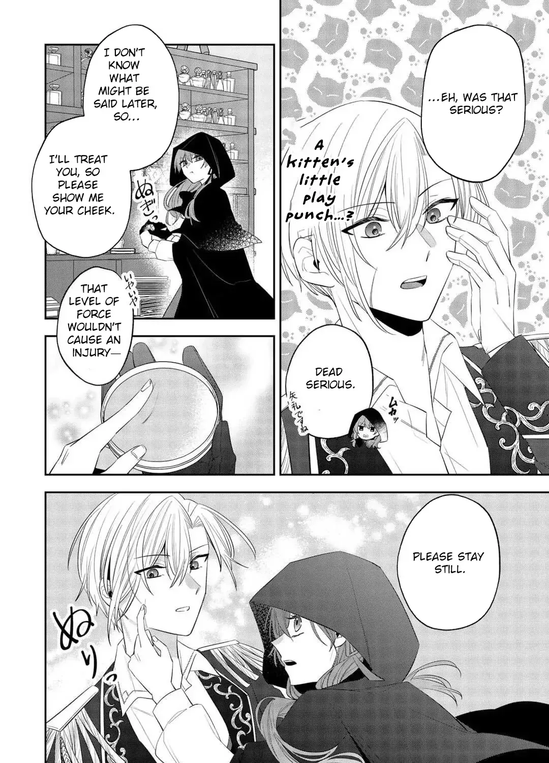 The Saint Executed in Her Past Life, Now Known as the Black Apothecary Chapter 1 page 68 - 