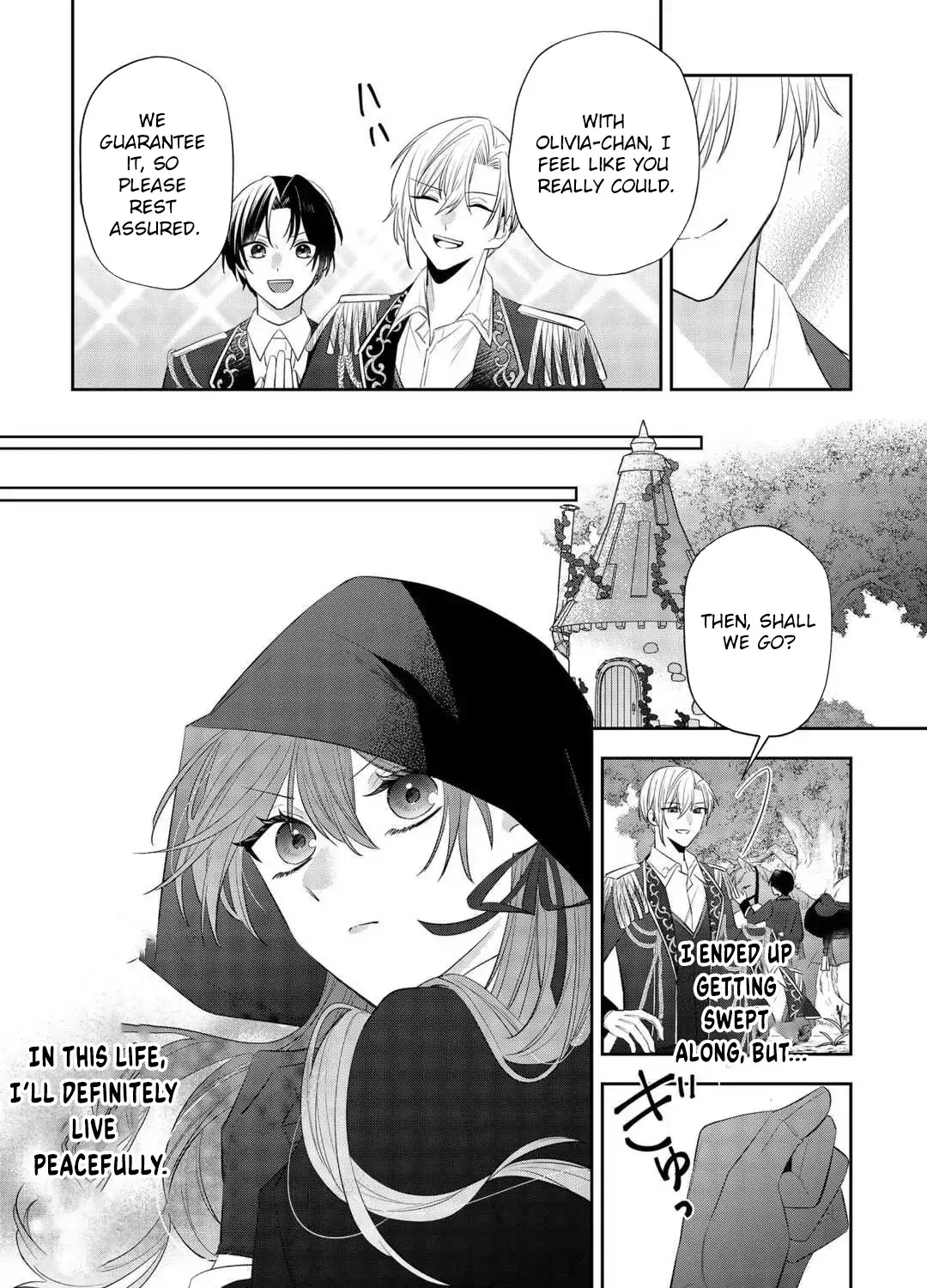 The Saint Executed in Her Past Life, Now Known as the Black Apothecary Chapter 1 page 74 - 