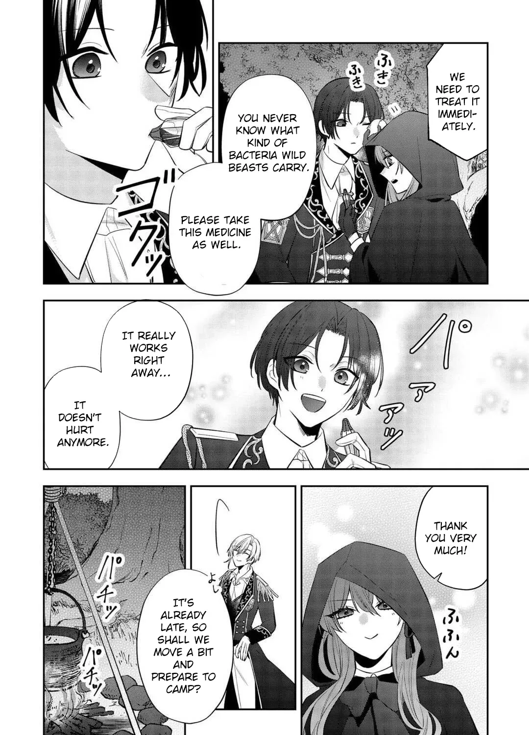 The Saint Executed in Her Past Life, Now Known as the Black Apothecary Chapter 2 page 3 - 