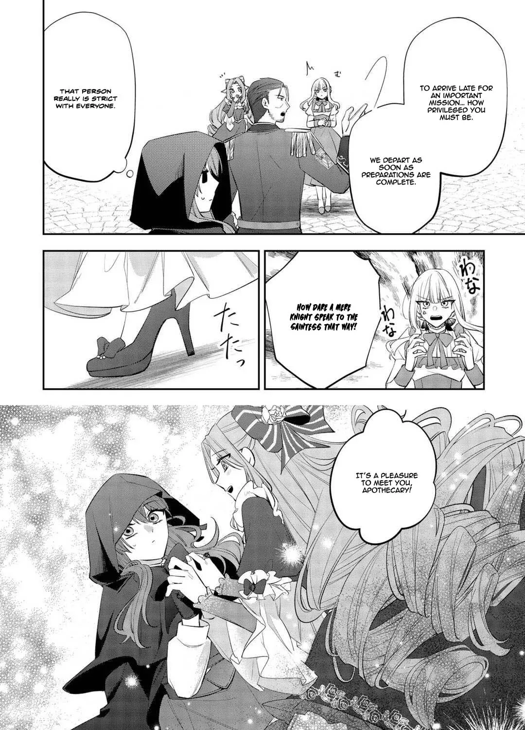 The Saint Executed in Her Past Life, Now Known as the Black Apothecary Chapter 3 page 31 - 