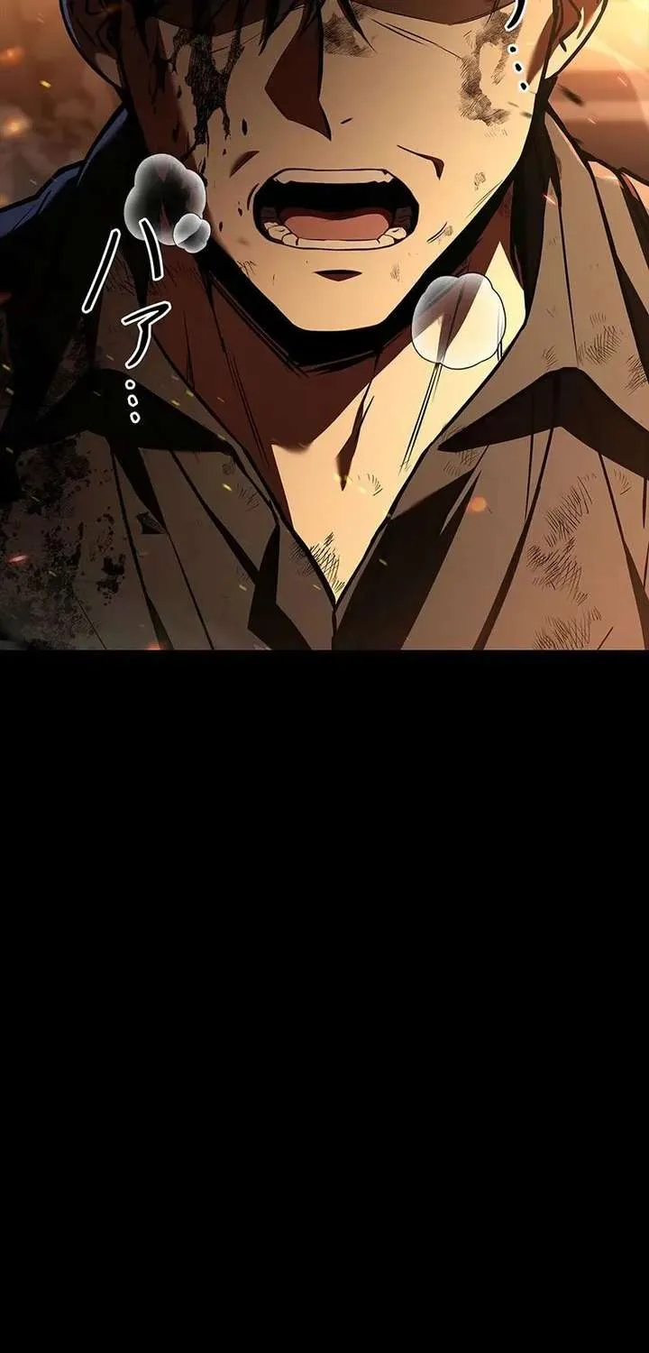 The Saint Levels Up Through Necromancy Chapter 1 page 16 - 