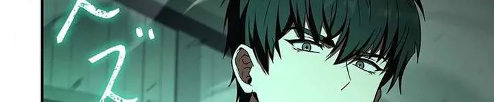 The Saint Levels Up Through Necromancy Chapter 10 page 72 - 