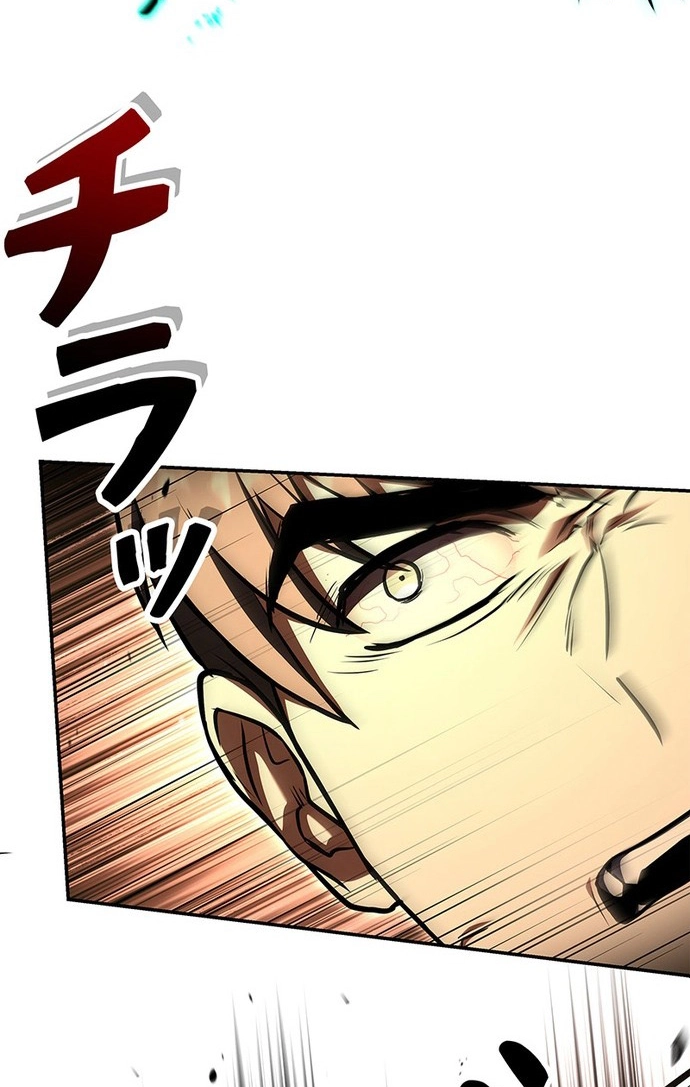 The Saint Levels Up Through Necromancy Chapter 22 page 27 - 