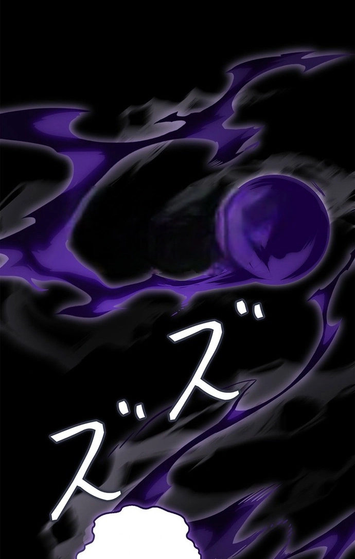 The Saint Levels Up Through Necromancy Chapter 22 page 33 - 