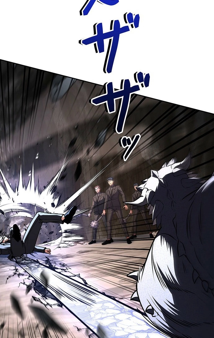 The Saint Levels Up Through Necromancy Chapter 22 page 50 - 