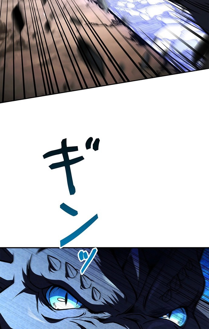 The Saint Levels Up Through Necromancy Chapter 22 page 51 - 