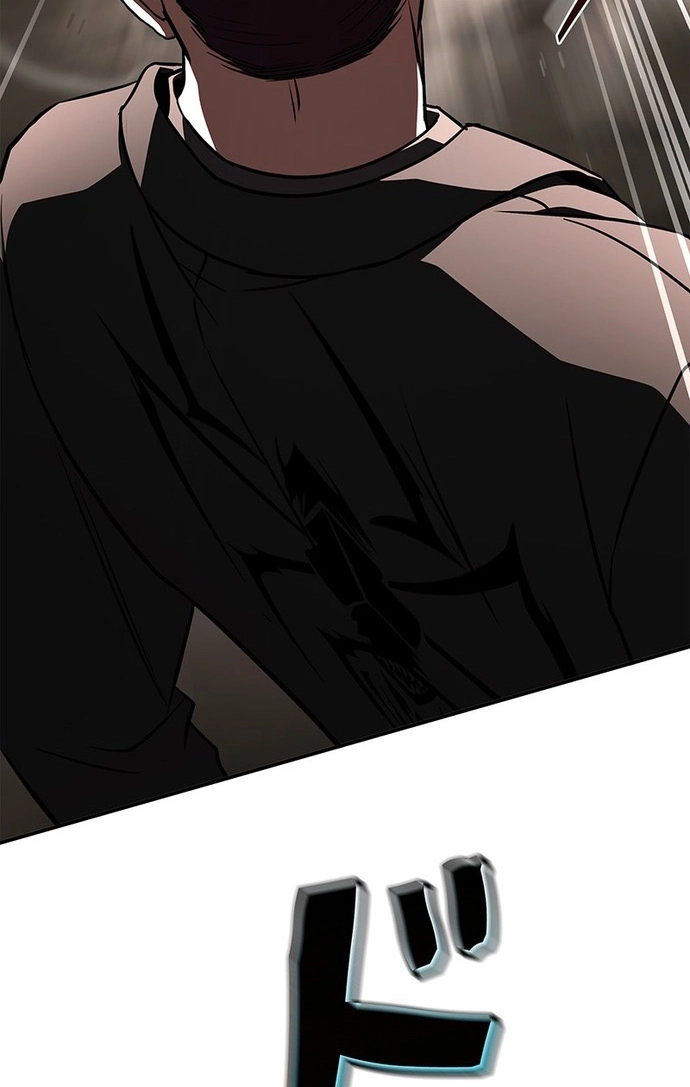 The Saint Levels Up Through Necromancy Chapter 22 page 62 - 