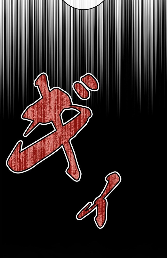 The Saint Levels Up Through Necromancy Chapter 22 page 79 - 
