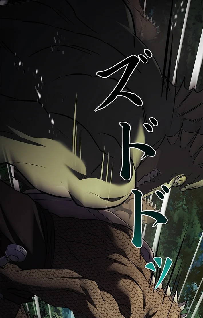 The Saint Levels Up Through Necromancy Chapter 23 page 119 - 