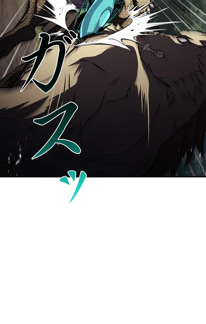 The Saint Levels Up Through Necromancy Chapter 23 page 121 - 