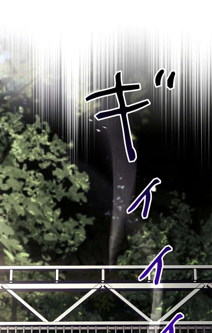 The Saint Levels Up Through Necromancy Chapter 23 page 35 - 