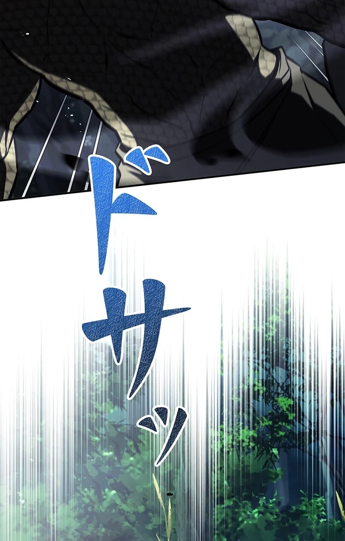 The Saint Levels Up Through Necromancy Chapter 23 page 86 - 